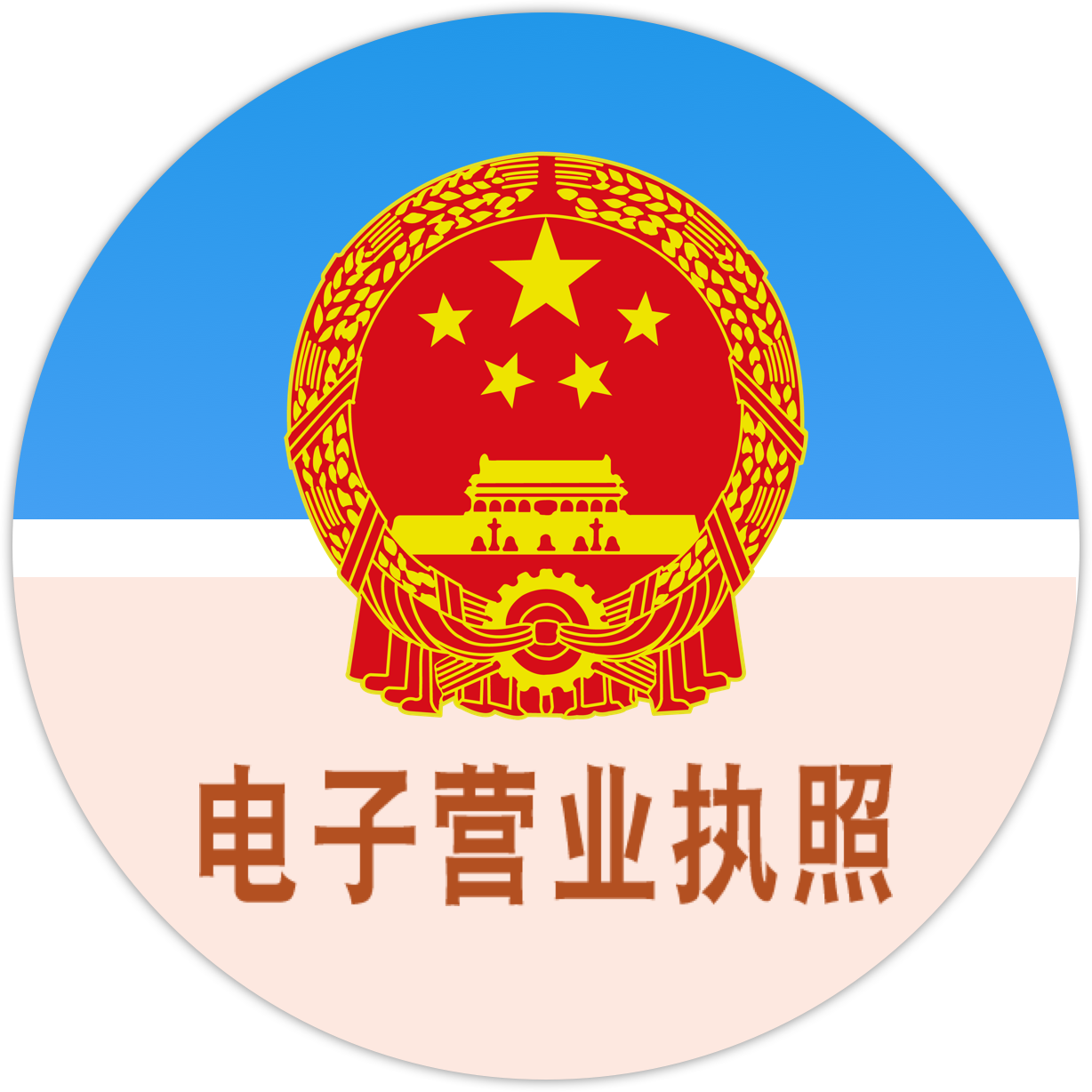  正博实业