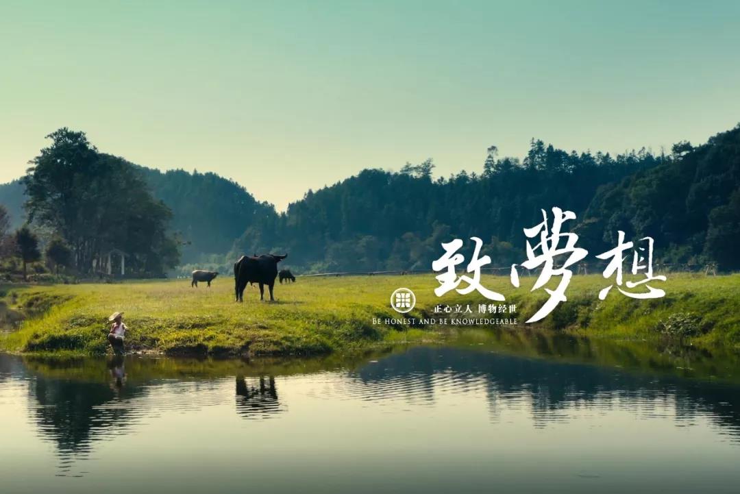 正博企业宣传片《致梦想For Dream》| 向祖国献礼，向梦想致敬！