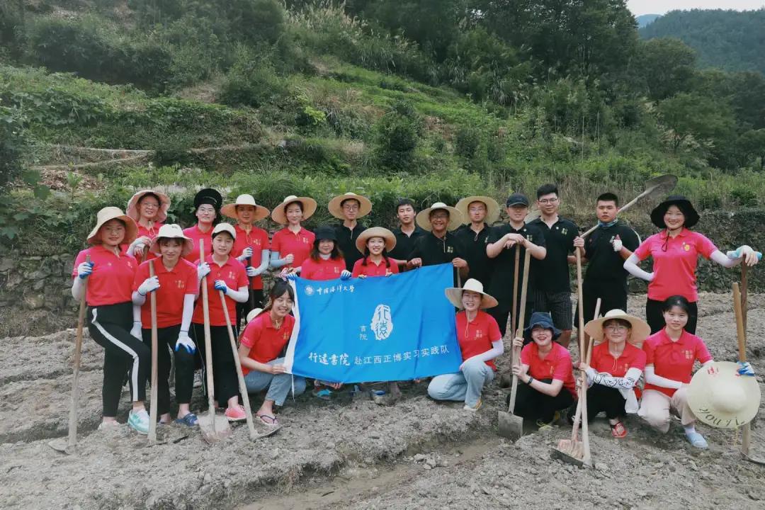 “工农结合 知行合一” 2020海洋大学行远书院走进正博暑期实践活动