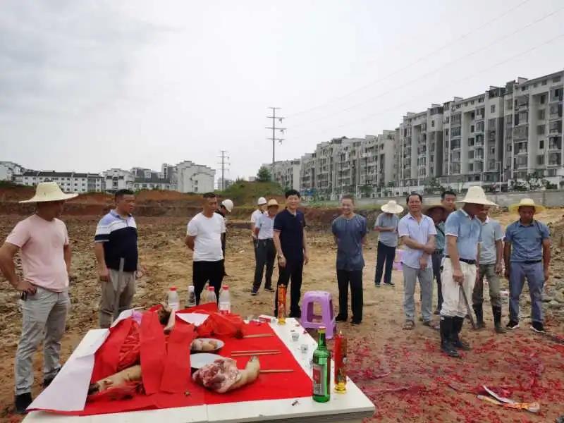 建我所想 住我所爱--正博家园项目开工仪式启动