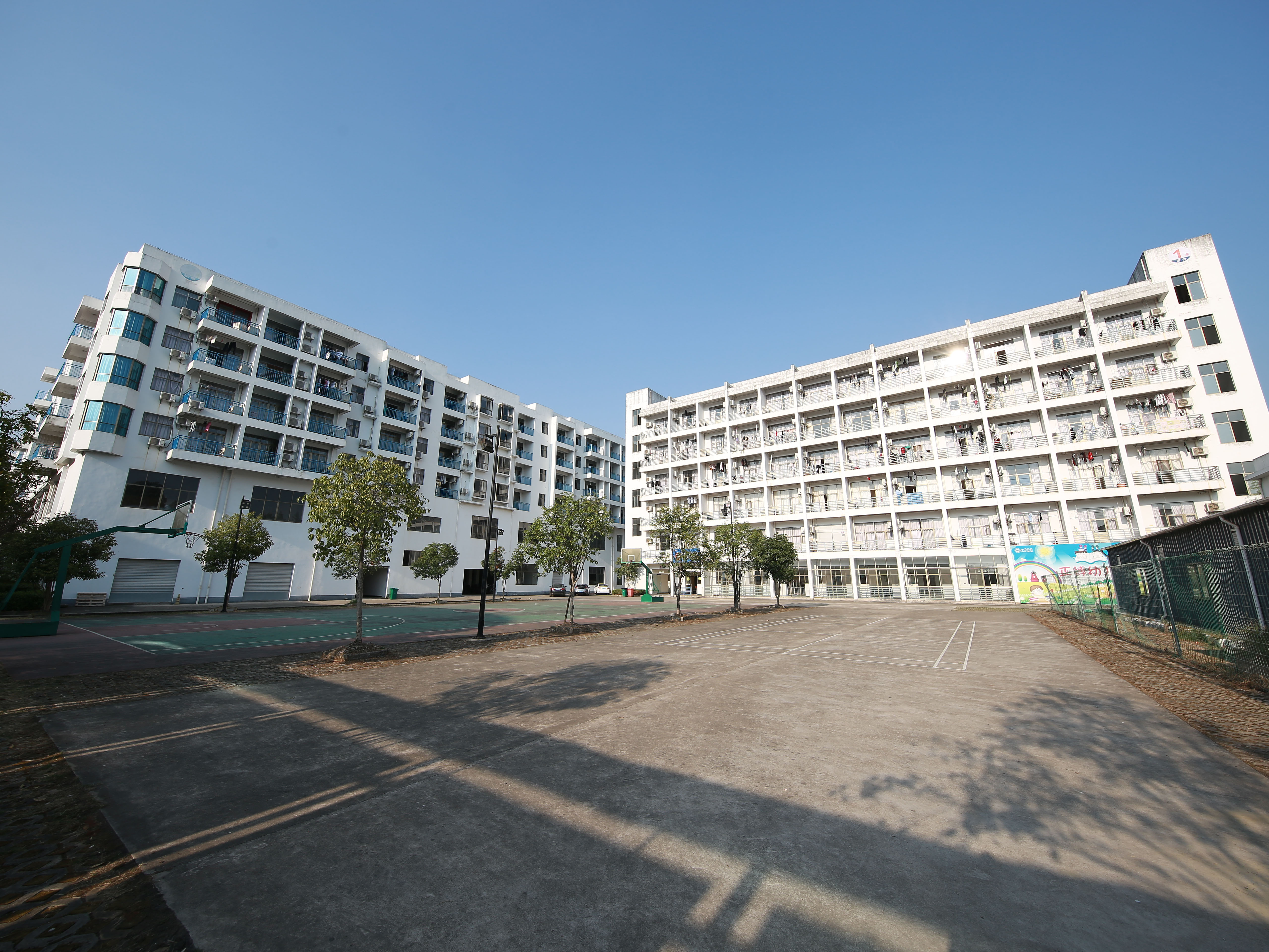 生活区