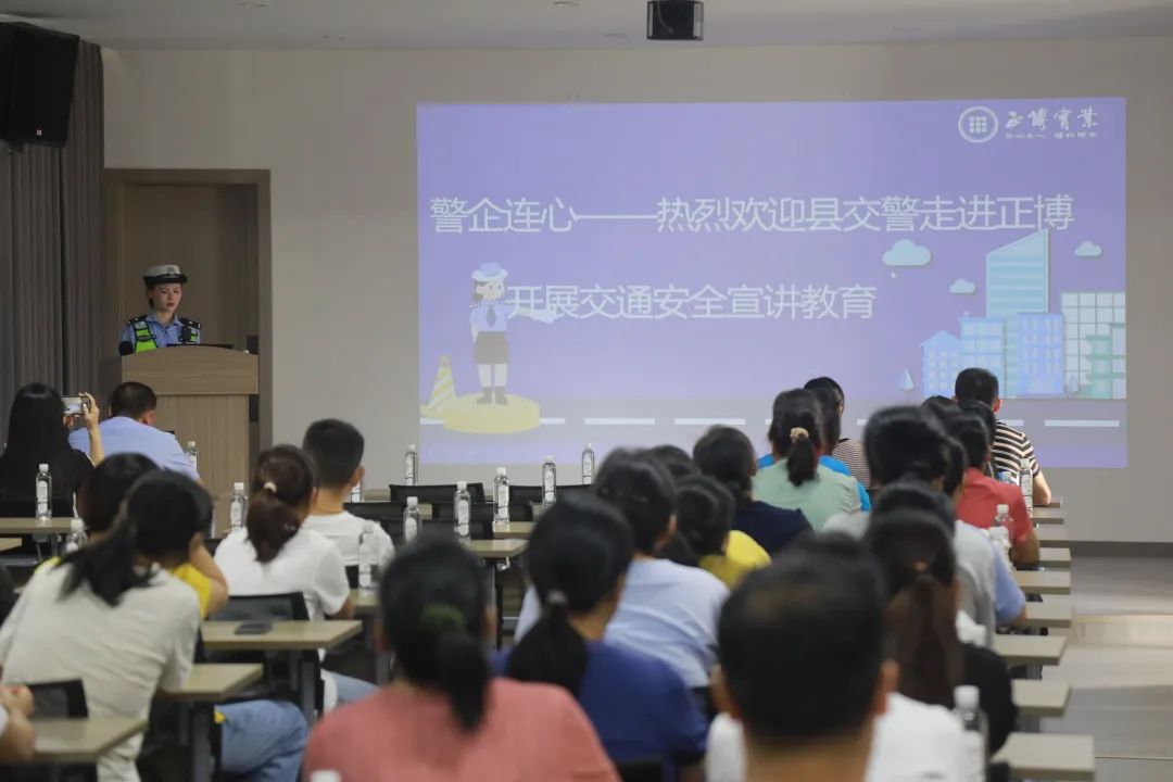 警企连心｜一堂“交通安全”课