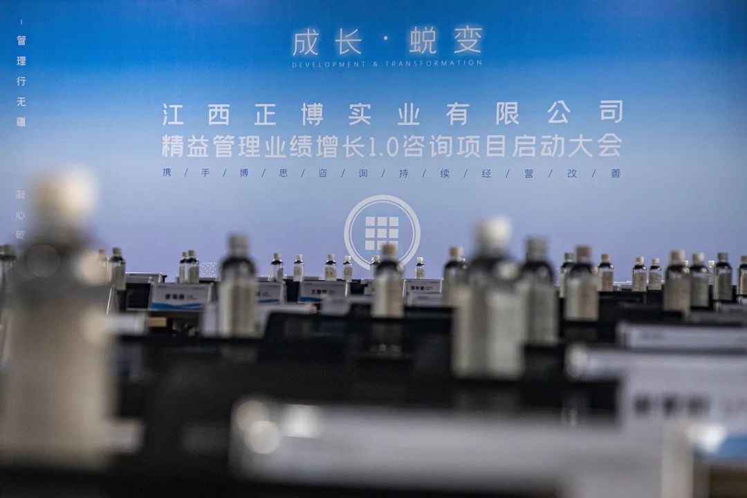 新征程｜投身变革，共迎未来