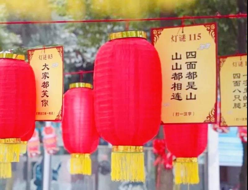 龙腾春满园 乐享幸福年-正博元宵游园会预告